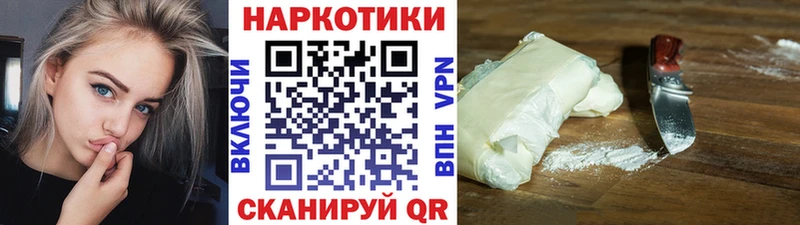 Как найти закладки Ленинградская Гашиш Кокаин Лсд 25 Конопля Меф A-PVP