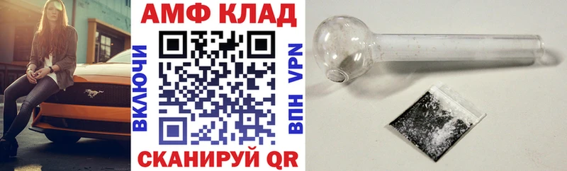 наркота  Ленинградская  Амфетамин 97% 