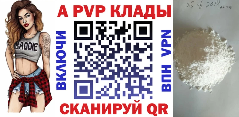 А ПВП СК КРИС Ленинградская
