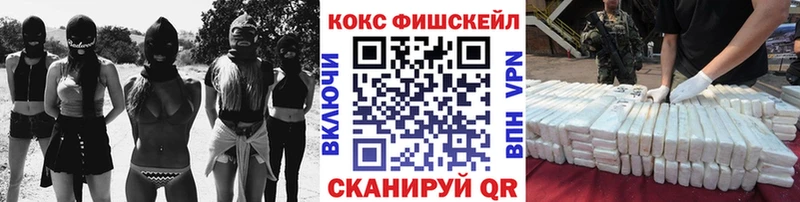 Кокаин 98%  Ленинградская 