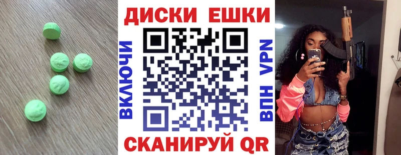 ЭКСТАЗИ 280мг  Ленинградская 