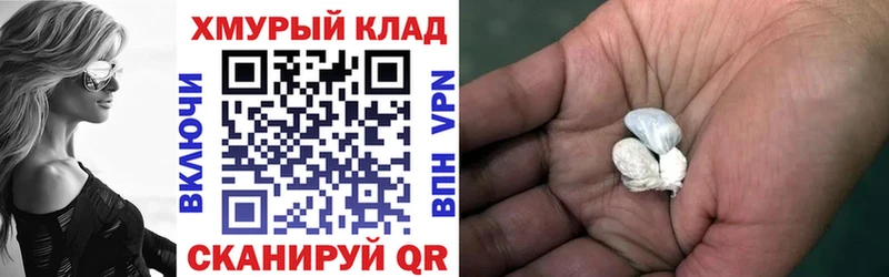 закладка  Ленинградская  ГЕРОИН афганец 