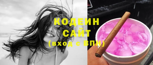 спайс Краснотурьинск