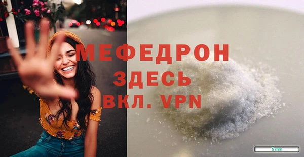 спайс Краснотурьинск
