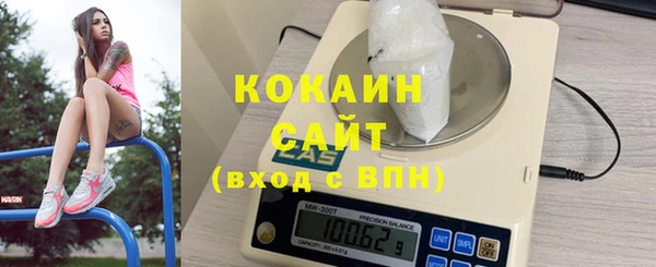амфетамин Красноперекопск
