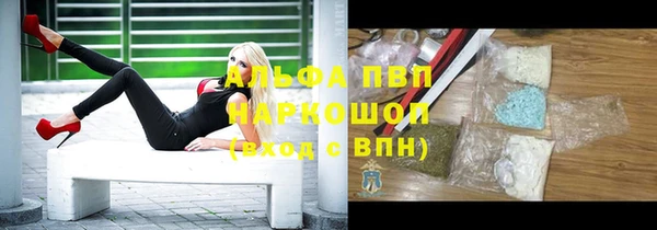 амфетамин Красноперекопск
