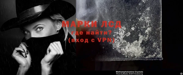 амфетамин Красноперекопск