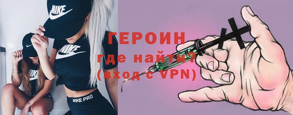 спайс Краснотурьинск