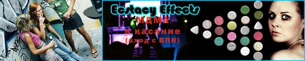 амфетамин Красноперекопск