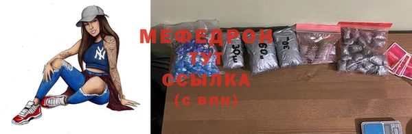 амфетамин Красноперекопск