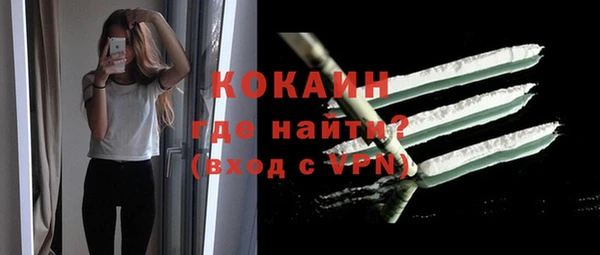 амфетамин Красноперекопск