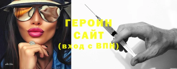 амфетамин Красноперекопск