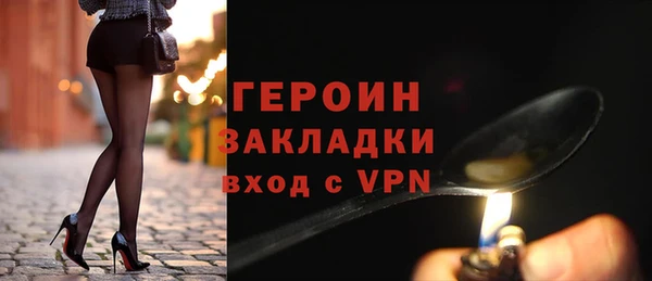 спайс Краснотурьинск