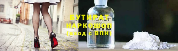 амфетамин Красноперекопск