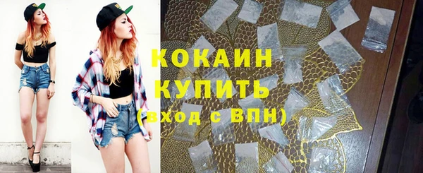 спайс Краснотурьинск