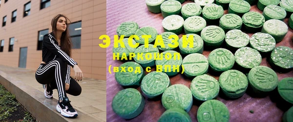амфетамин Красноперекопск