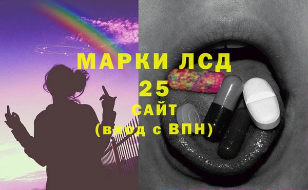 амфетамин Красноперекопск