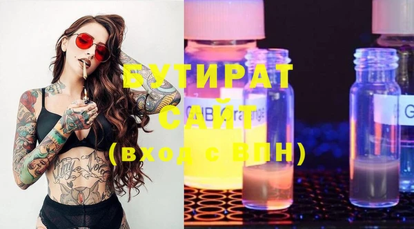 спайс Краснотурьинск