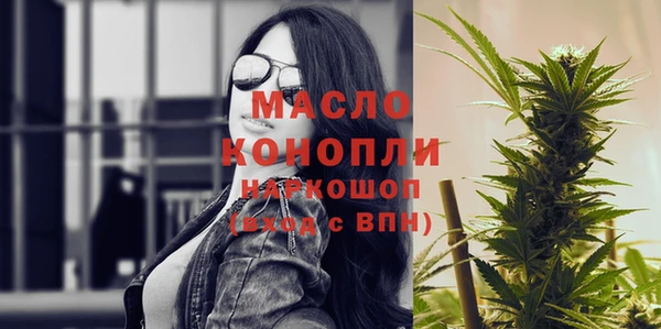 спайс Краснотурьинск