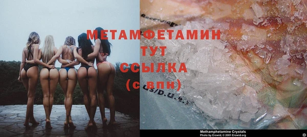 спайс Краснотурьинск