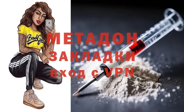 амфетамин Красноперекопск