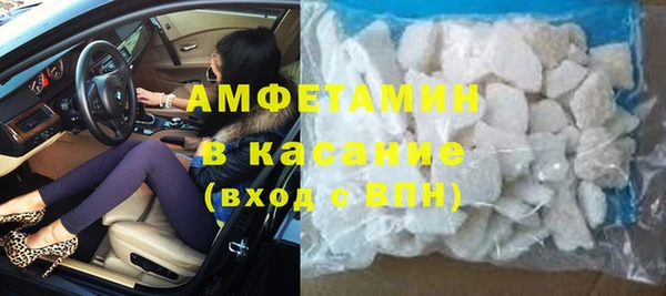 амфетамин Красноперекопск