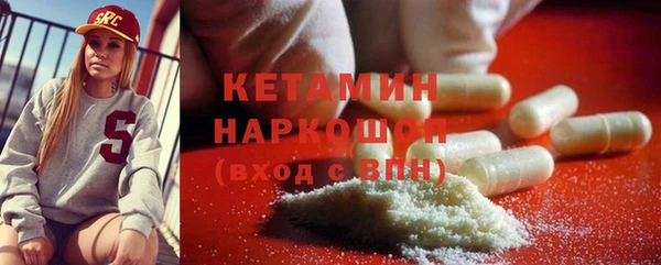 амфетамин Красноперекопск