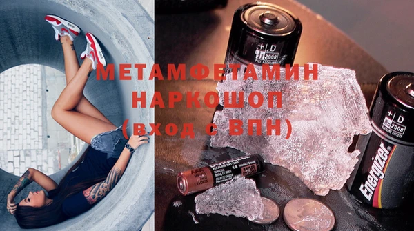 спайс Краснотурьинск