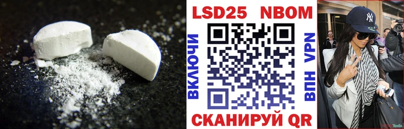 LSD-25 экстази ecstasy  Ленинградская 