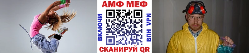 Метамфетамин Декстрометамфетамин 99.9%  Ленинградская 