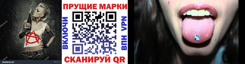 как найти   кракен ТОР  Наркотические марки 1,5мг  Ленинградская 