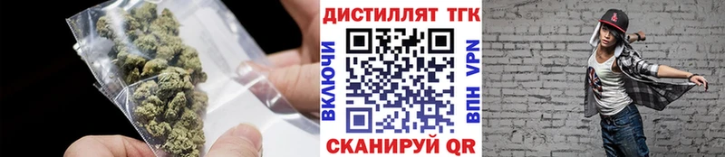 ТГК вейп с тгк  Ленинградская 